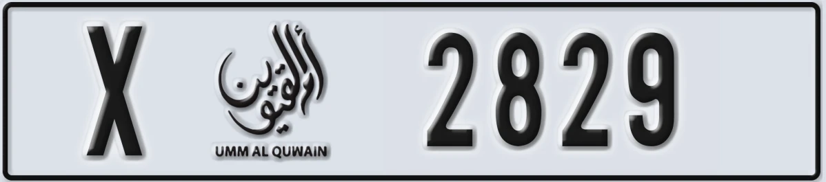 UAE License Plate Umm Al Quwain X 2829