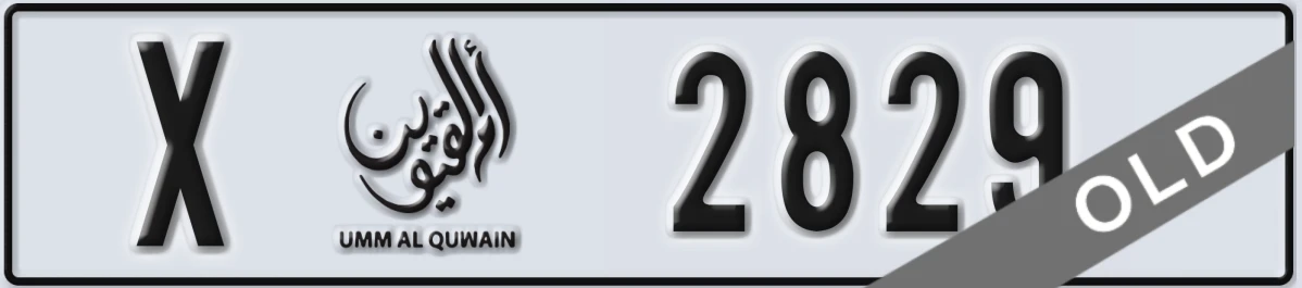 UAE License Plate Umm Al Quwain X 2829