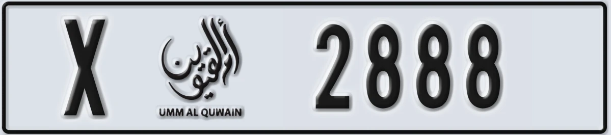 UAE License Plate Umm Al Quwain X 2888