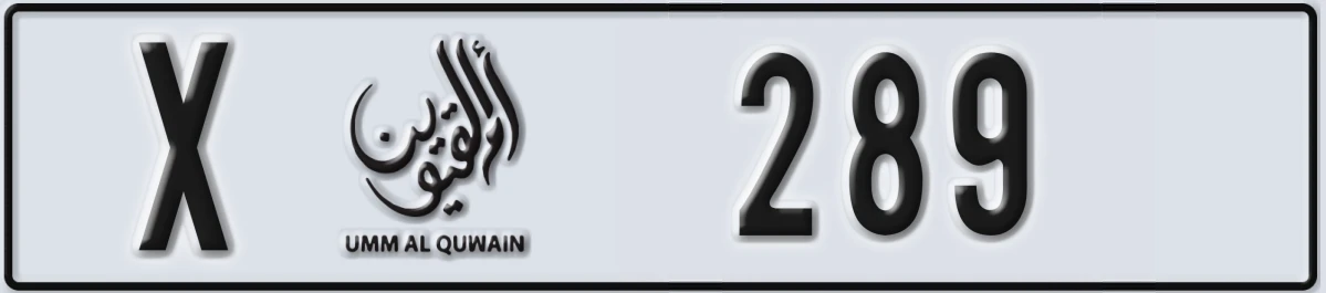 UAE License Plate Umm Al Quwain X 289