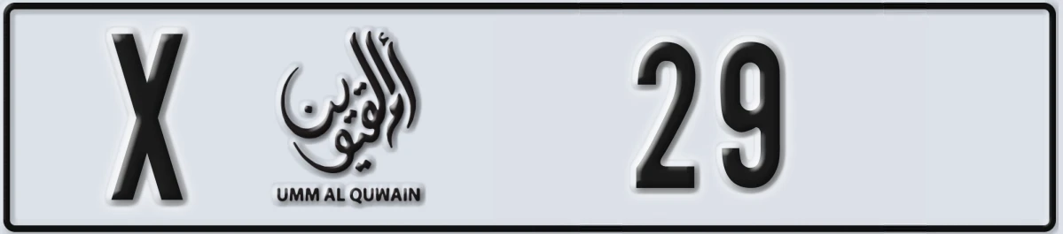 UAE License Plate Umm Al Quwain X 29