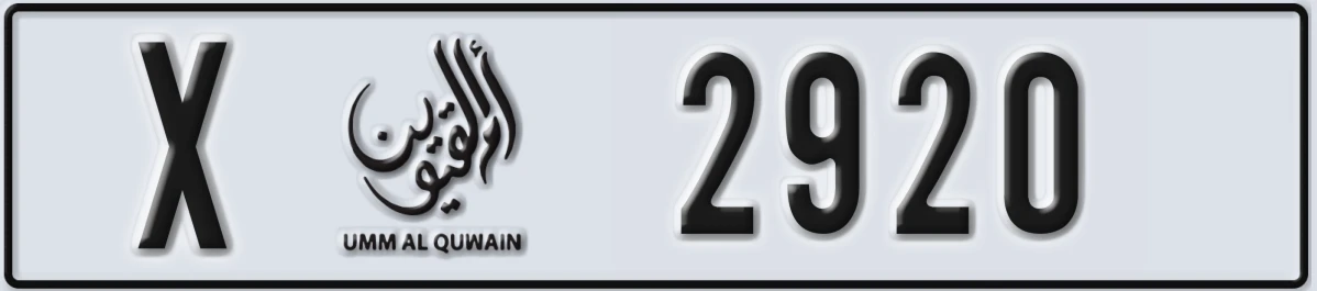 UAE License Plate Umm Al Quwain X 2920