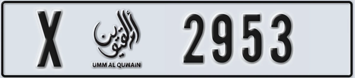 UAE License Plate Umm Al Quwain X 2953