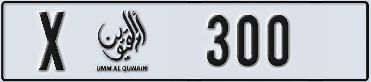 UAE License Plate Umm Al Quwain X 300