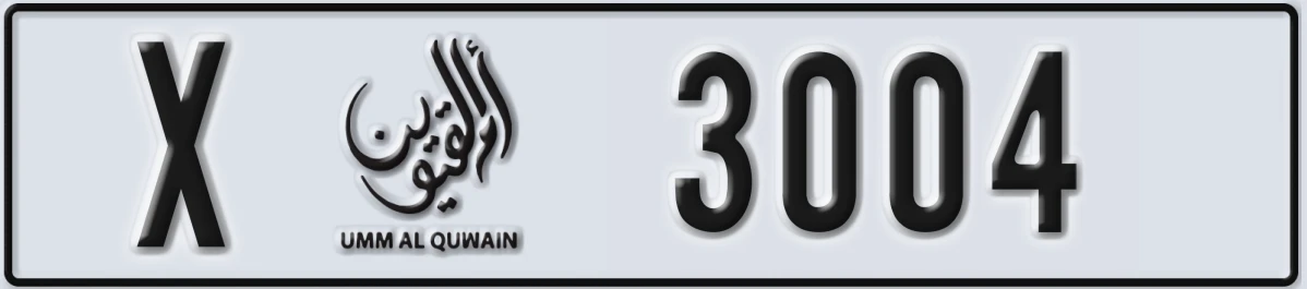 UAE License Plate Umm Al Quwain X 3004