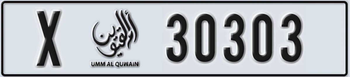 UAE License Plate Umm Al Quwain X 30303