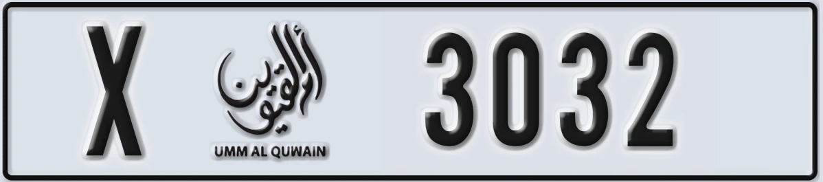 UAE License Plate Umm Al Quwain X 3032