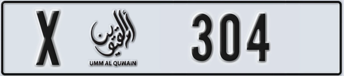 UAE License Plate Umm Al Quwain X 304