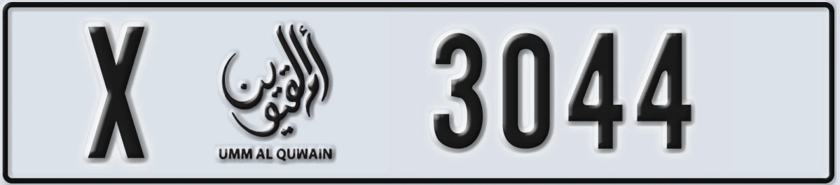 UAE License Plate Umm Al Quwain X 3044