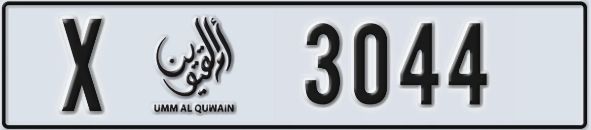 UAE License Plate Umm Al Quwain X 3044