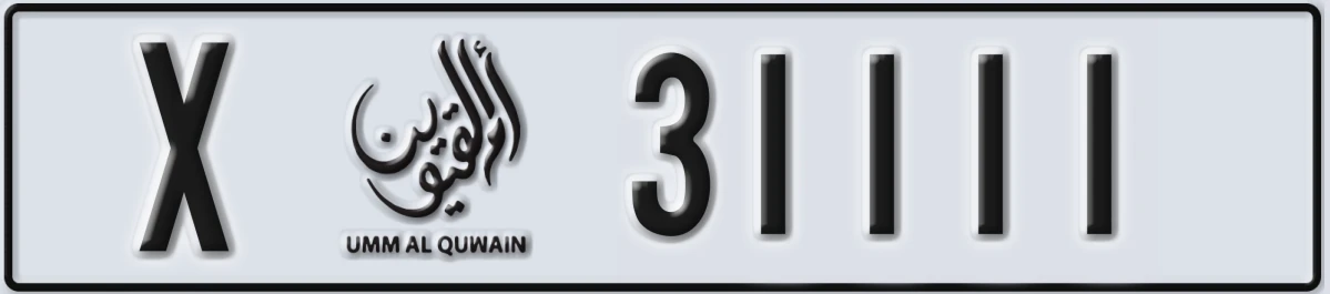 UAE License Plate Umm Al Quwain X 31111