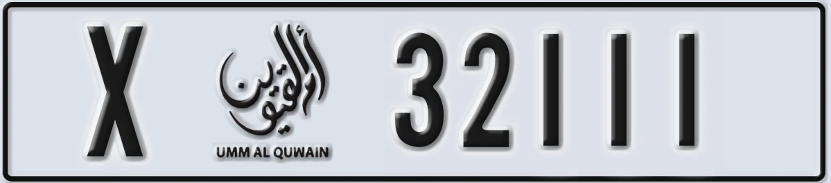 UAE License Plate Umm Al Quwain X 32111