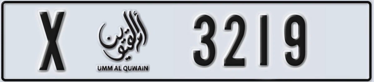 UAE License Plate Umm Al Quwain X 3219