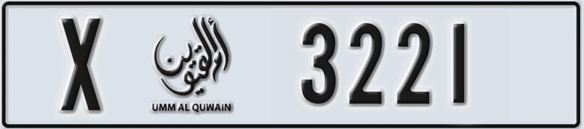 UAE License Plate Umm Al Quwain X 3221