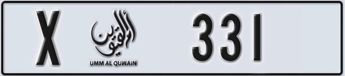 UAE License Plate Umm Al Quwain X 331