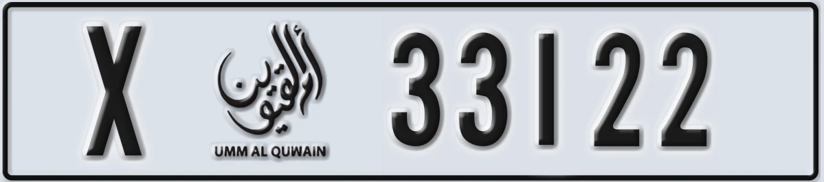 UAE License Plate Umm Al Quwain X 33122