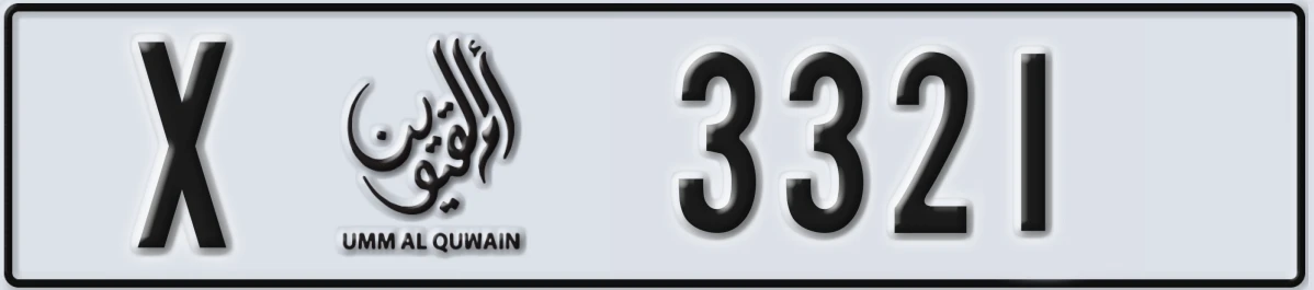 UAE License Plate Umm Al Quwain X 3321