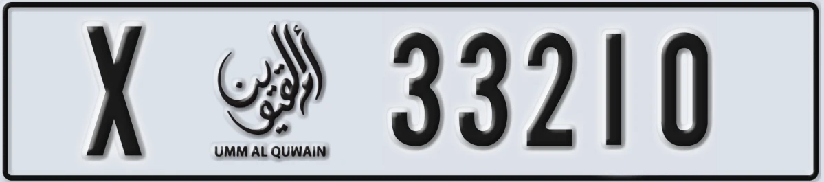 UAE License Plate Umm Al Quwain X 33210