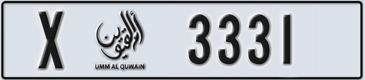 UAE License Plate Umm Al Quwain X 3331