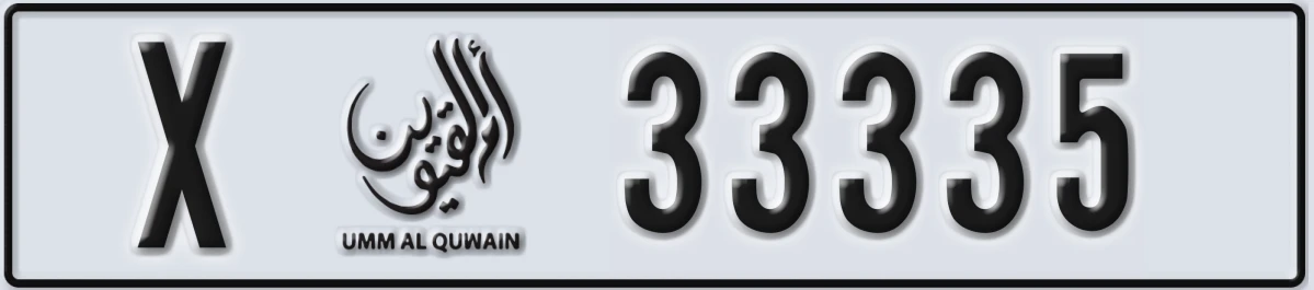 UAE License Plate Umm Al Quwain X 33335