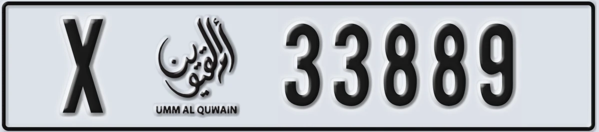 UAE License Plate Umm Al Quwain X 33889