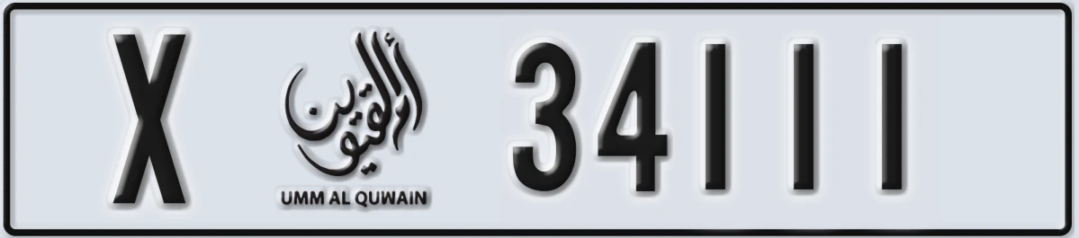 UAE License Plate Umm Al Quwain X 34111