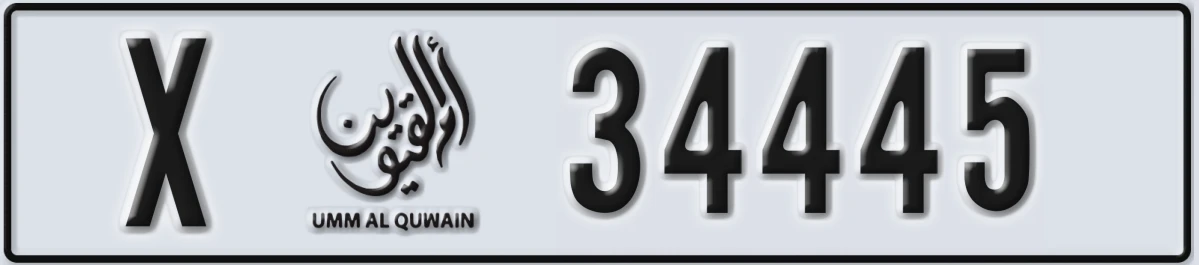 UAE License Plate Umm Al Quwain X 34445