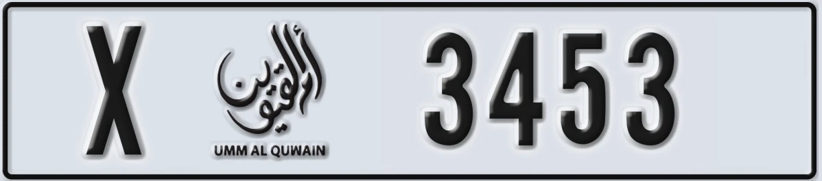 UAE License Plate Umm Al Quwain X 3453