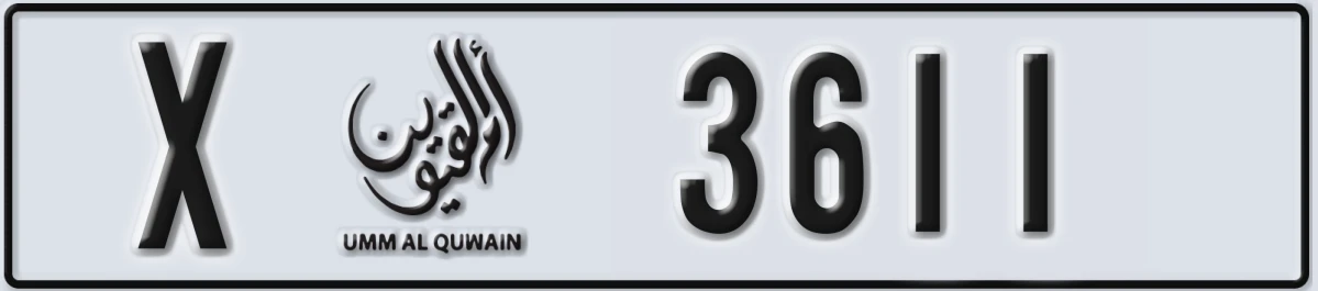 UAE License Plate Umm Al Quwain X 3611