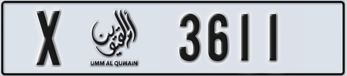 UAE License Plate Umm Al Quwain X 3611