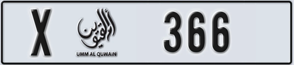 UAE License Plate Umm Al Quwain X 366