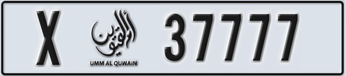 UAE License Plate Umm Al Quwain X 37777