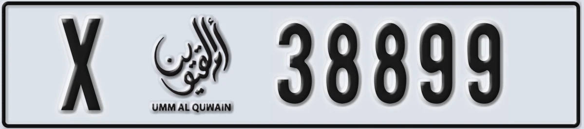 UAE License Plate Umm Al Quwain X 38899