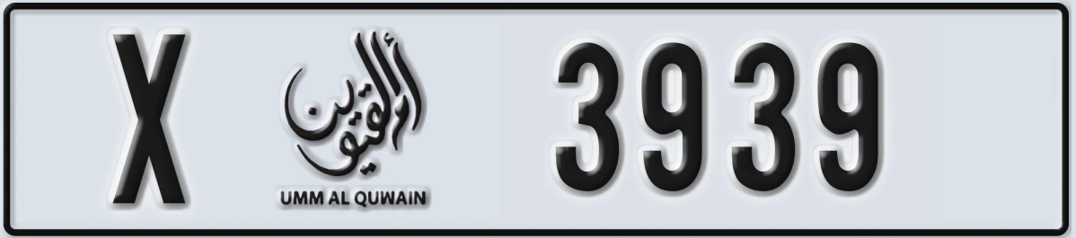 UAE License Plate Umm Al Quwain X 3939