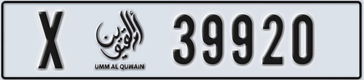 UAE License Plate Umm Al Quwain X 39920