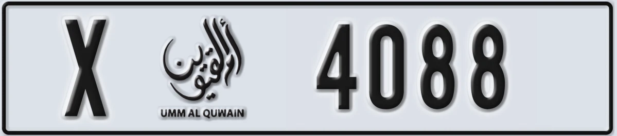 UAE License Plate Umm Al Quwain X 4088