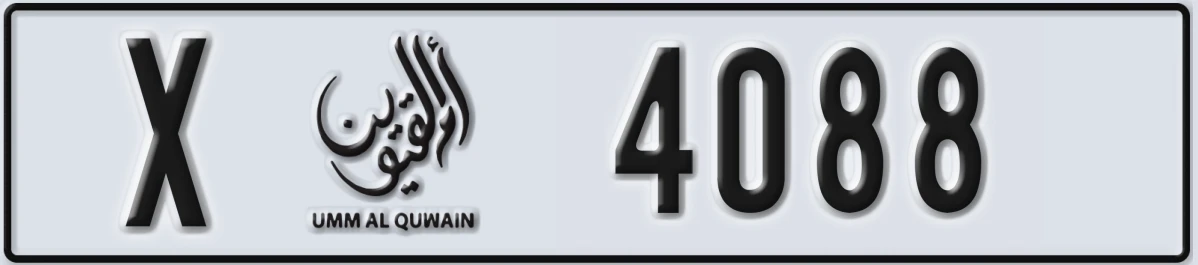 UAE License Plate Umm Al Quwain X 4088