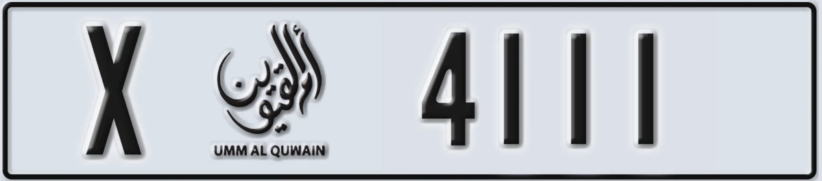 UAE License Plate Umm Al Quwain X 4111