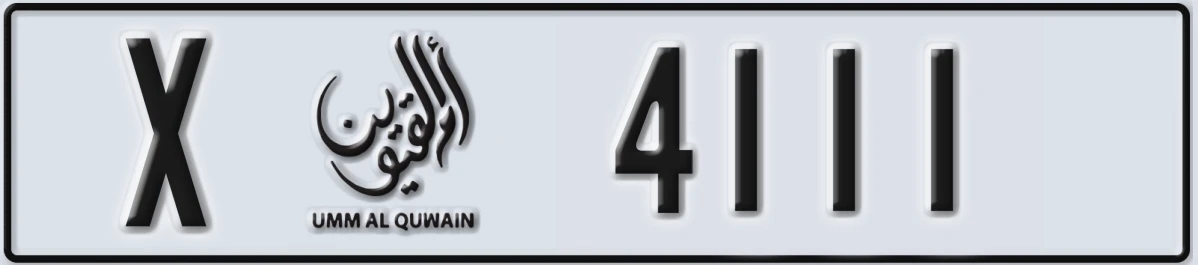 UAE License Plate Umm Al Quwain X 4111