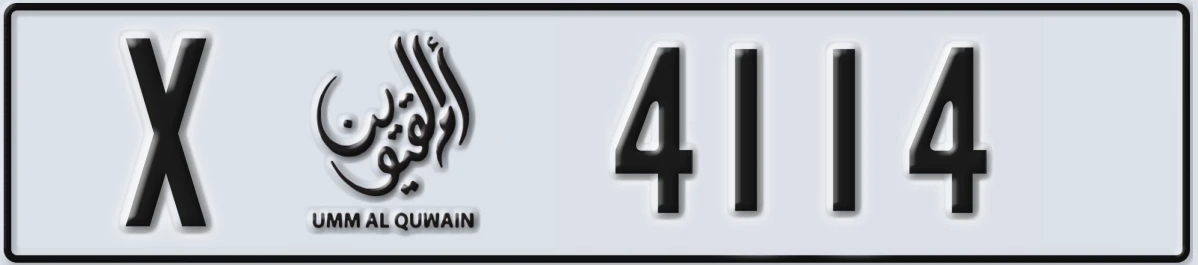 UAE License Plate Umm Al Quwain X 4114