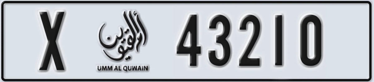 UAE License Plate Umm Al Quwain X 43210