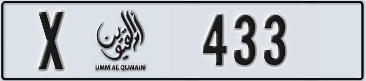 UAE License Plate Umm Al Quwain X 433