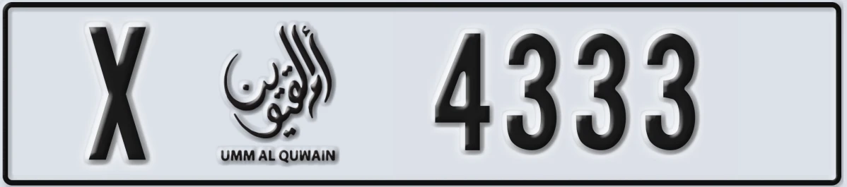 UAE License Plate Umm Al Quwain X 4333