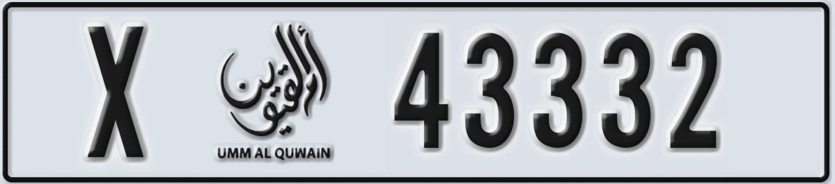 UAE License Plate Umm Al Quwain X 43332