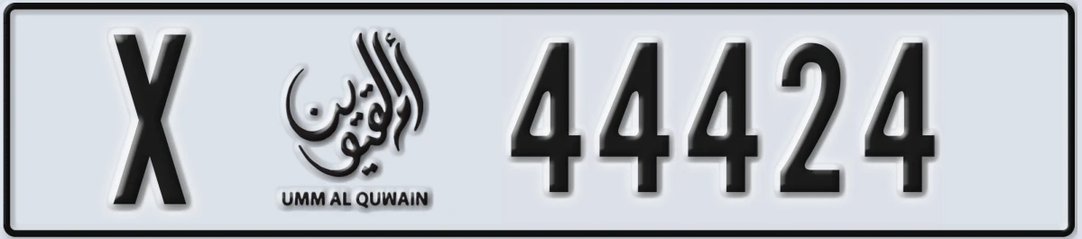 UAE License Plate Umm Al Quwain X 44424