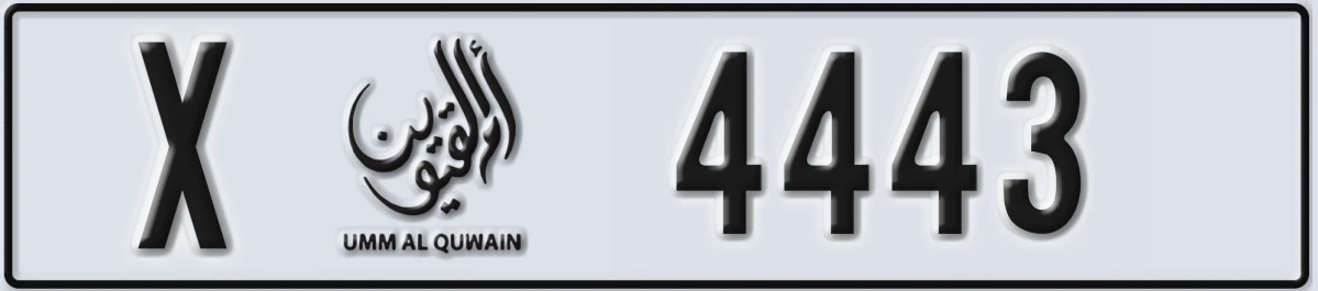 UAE License Plate Umm Al Quwain X 4443