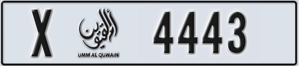 UAE License Plate Umm Al Quwain X 4443