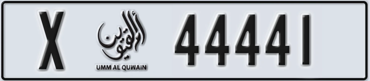 UAE License Plate Umm Al Quwain X 44441