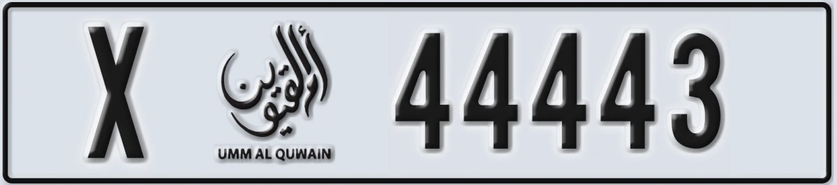 UAE License Plate Umm Al Quwain X 44443