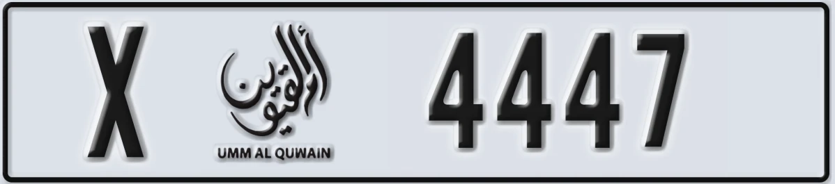 UAE License Plate Umm Al Quwain X 4447